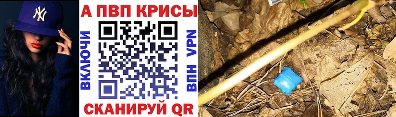 где купить наркоту omg онион Alpha PVP кристаллы Урень