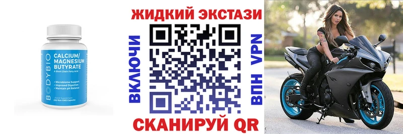 даркнет наркотические препараты  Урень  Бутират Butirat 
