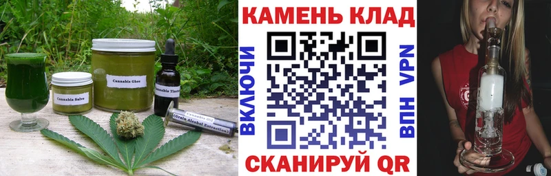Печенье с ТГК конопля  Урень 