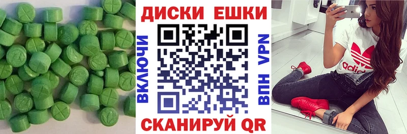 как найти Урень Ecstasy VHQ
