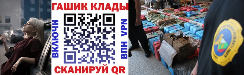 ГАШИШ индика сатива  МЕГА ссылки  Урень  дарнет шоп 
