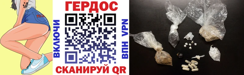 как найти Урень Героин белый