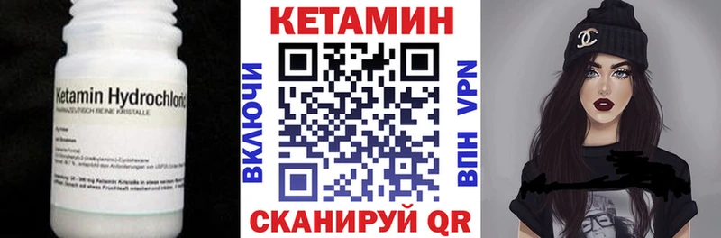 shop Telegram  Урень  Кетамин ketamine 