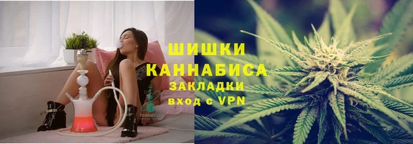 ALPHA PVP Абинск