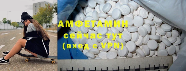 кокаин VHQ Абдулино