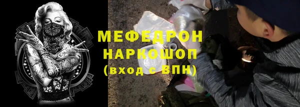 ГАЛЛЮЦИНОГЕННЫЕ ГРИБЫ Абаза