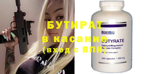 кокаин VHQ Абдулино