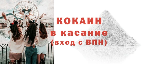 кокаин VHQ Абдулино