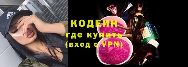 кокаин VHQ Абдулино