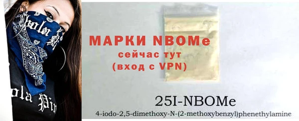 ГАЛЛЮЦИНОГЕННЫЕ ГРИБЫ Абаза