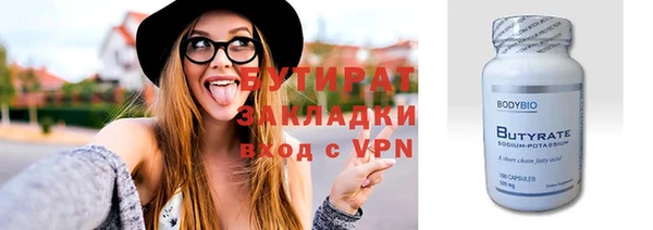 кокаин VHQ Абдулино