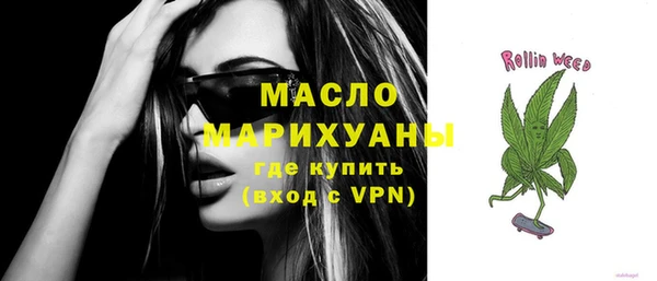 ALPHA PVP Абинск