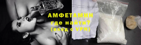 ALPHA PVP Абинск
