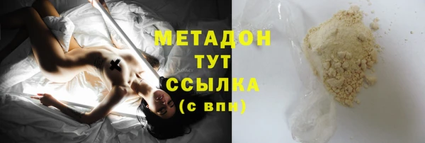 ALPHA PVP Абинск