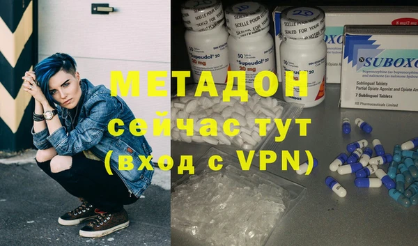 ALPHA PVP Абинск