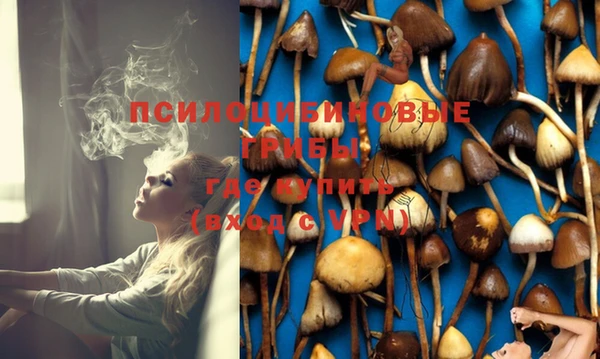 кокаин VHQ Абдулино