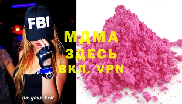 марихуана Покачи