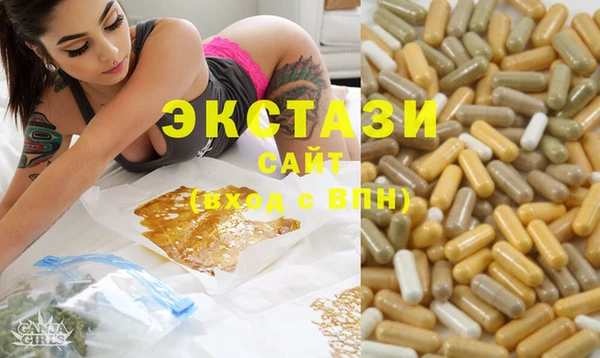 ГАЛЛЮЦИНОГЕННЫЕ ГРИБЫ Абаза