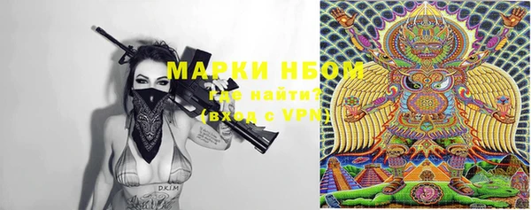 ALPHA PVP Абинск
