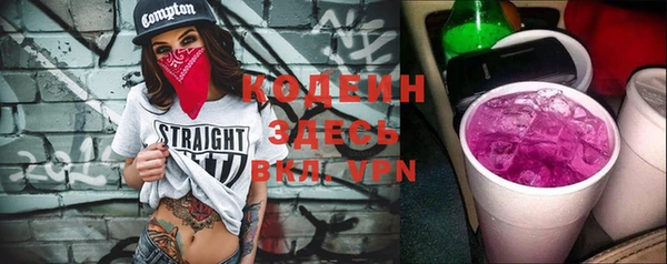кокаин VHQ Абдулино