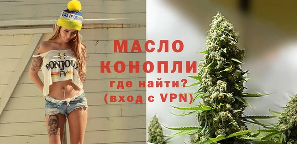ГАЛЛЮЦИНОГЕННЫЕ ГРИБЫ Абаза