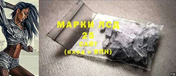 ALPHA PVP Абинск