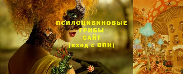 ALPHA PVP Абинск