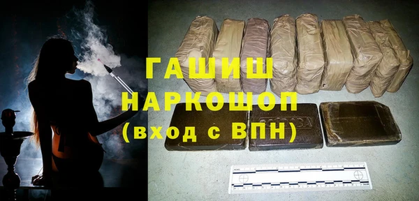 кокаин VHQ Абдулино
