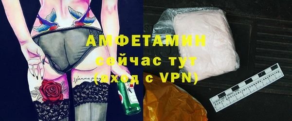 кокаин VHQ Абдулино