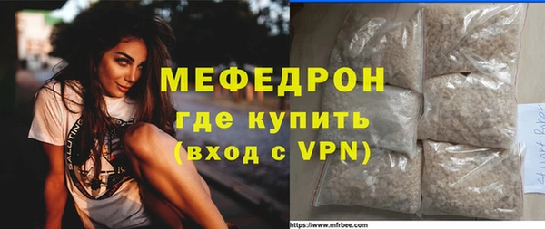 ALPHA PVP Абинск