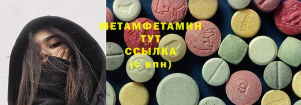ГАЛЛЮЦИНОГЕННЫЕ ГРИБЫ Абаза