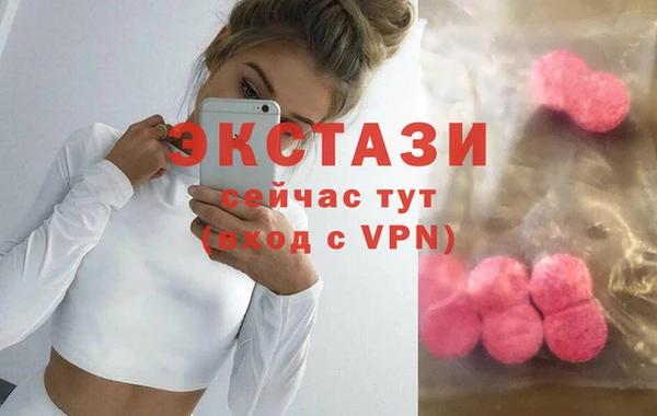 ГАЛЛЮЦИНОГЕННЫЕ ГРИБЫ Абаза
