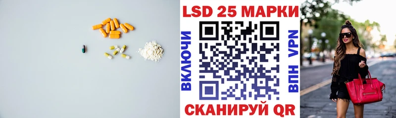 ЛСД экстази ecstasy  Урень 