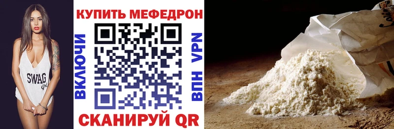 Меф VHQ MEGA рабочий сайт Урень продажа наркотиков