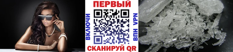 Первитин Декстрометамфетамин 99.9% кракен вход Урень