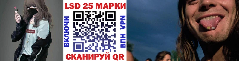 наркота  Урень  Марки N-bome 1,5мг 